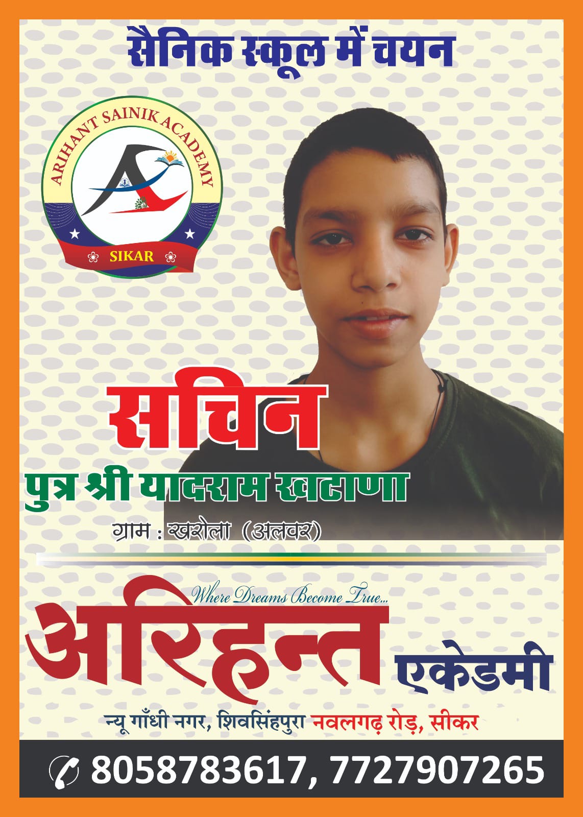 Obstacle course training